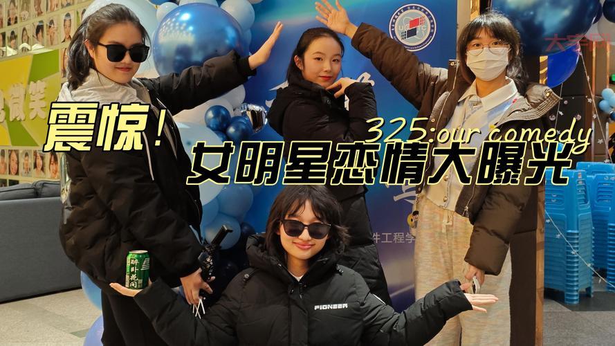 最新娱乐消息劲爆来袭！明星绯闻情侣档揭秘！