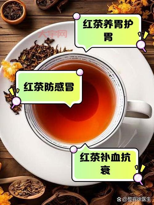 喝红茶有什么好处和坏处？一篇文章告诉你答案！