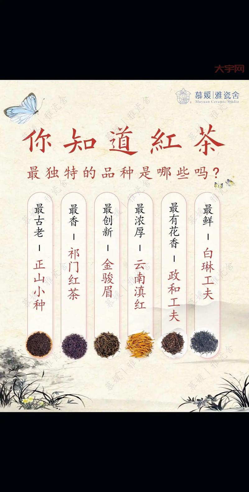 喝红茶有什么好处和坏处?一篇文章告诉你答案!