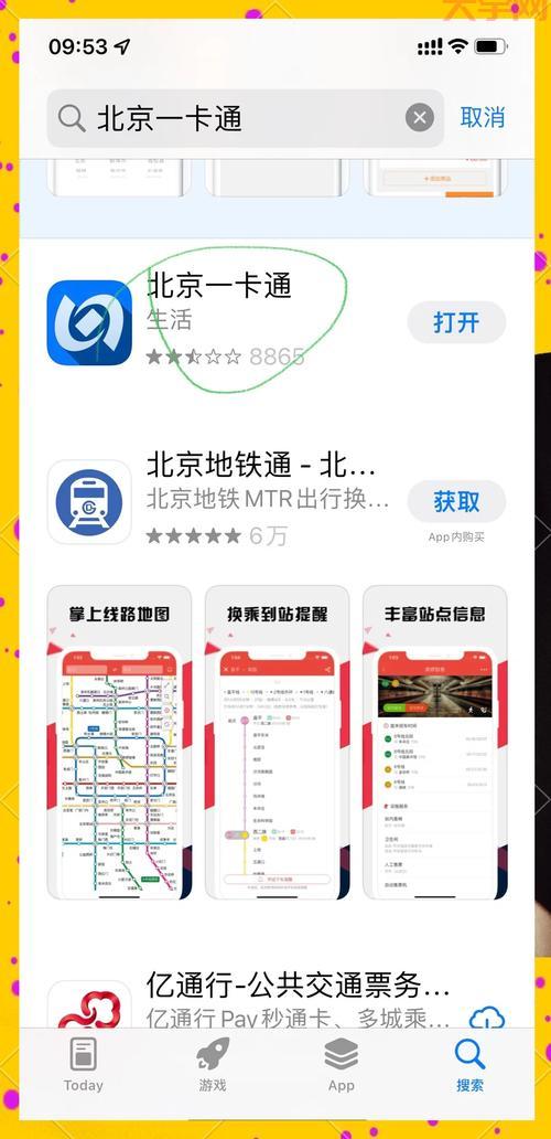 一卡通充值中心支持哪些支付方式？一看便知！