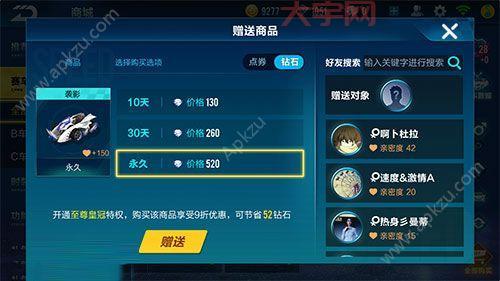 冰属性强化宝珠怎么选？新手必看攻略看这篇！