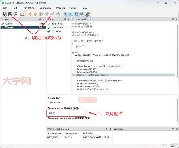 lolqt内置语音是啥？新手教程一学就会！