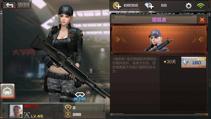 cf猎狐者x怎么样？角色属性技能全面解析！