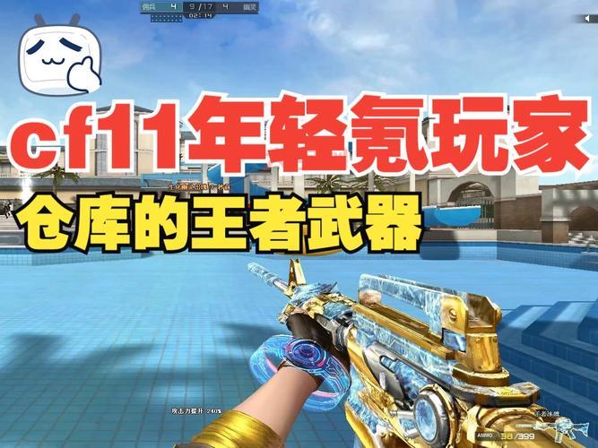 cf英雄级武器大全：新手必看，最全武器盘点！
