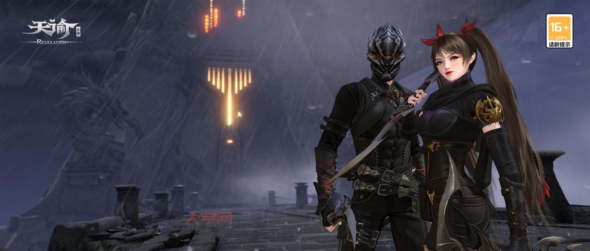 天谕公测时间确定了吗？最新消息抢先看！