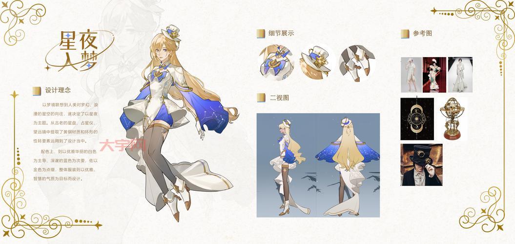 天谕公测时间确定了吗？最新消息抢先看！