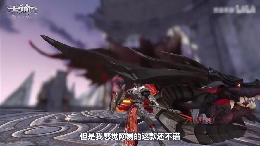 天谕公测时间确定了吗？最新消息抢先看！