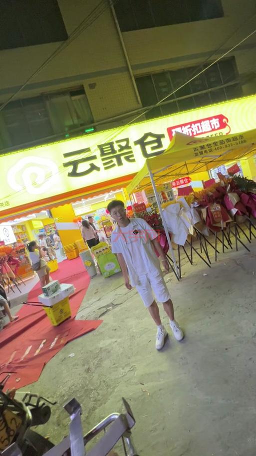 云集店主怎么加入？手把手教你成为云集店主！