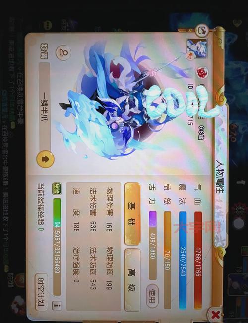 梦幻西游手游国庆活动攻略:平民玩家也能嗨翻天!