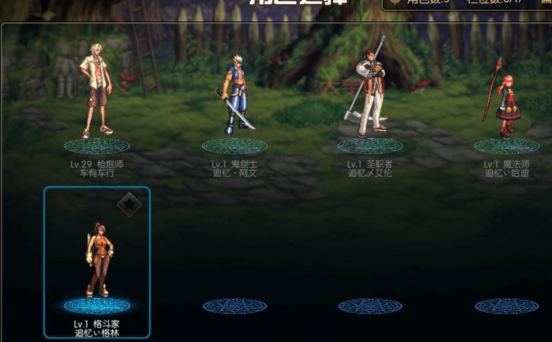 dnf裂创心灵之刃怎么得？获取方法和属性解析！