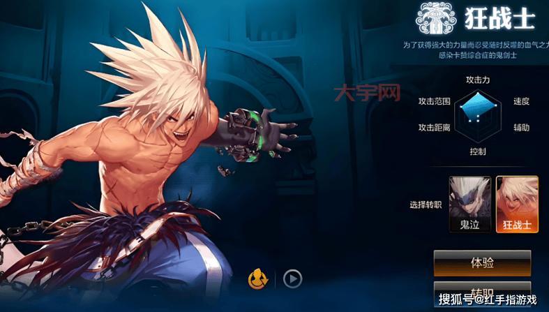 dnf狂战觉醒技能厉害吗？老玩家带你全面解析！