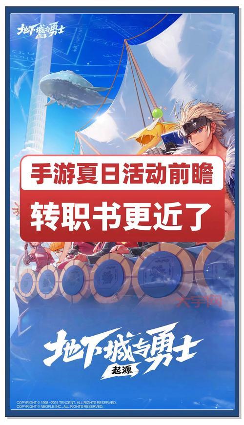 dnf狂战觉醒技能厉害吗？老玩家带你全面解析！