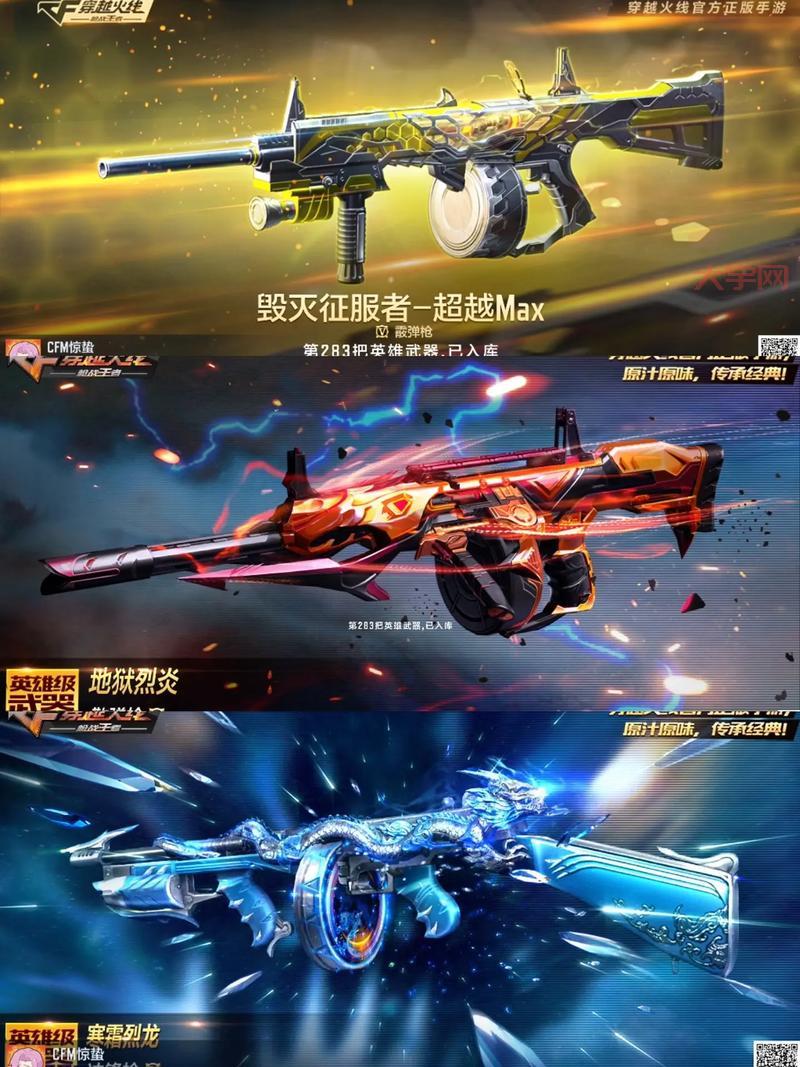 cf连狙哪把好用?新手入门必看武器推荐!