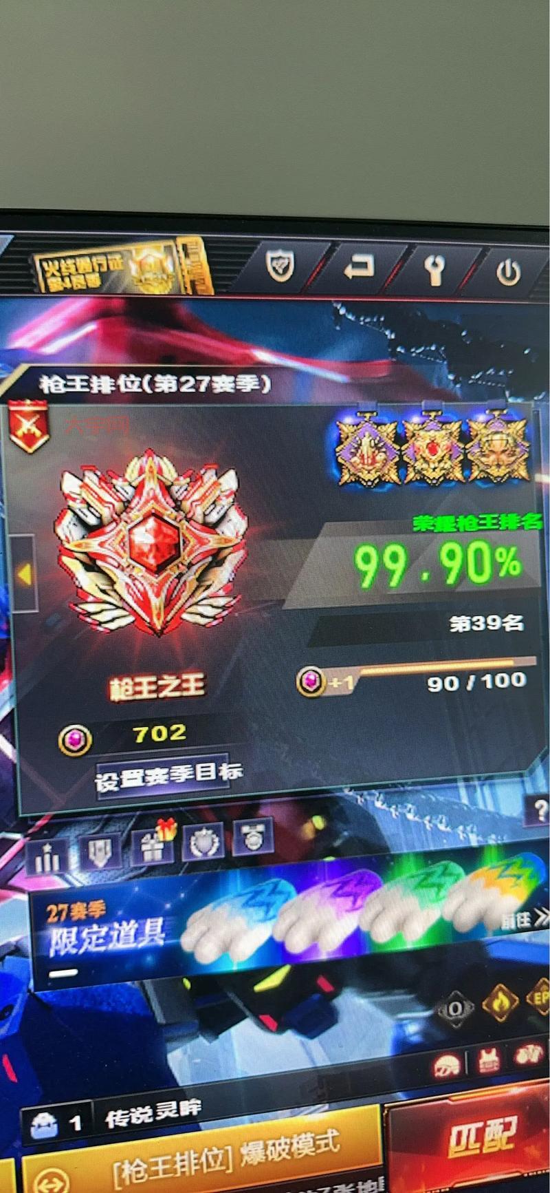 cf每日签到怎么补签？再也不怕漏签奖励了！