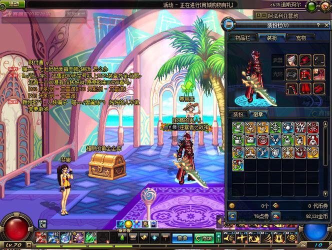 dnf金刚石碎片哪里爆的多？刷这个图就对了！