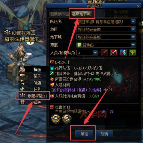 dnf金刚石碎片哪里爆的多？刷这个图就对了！