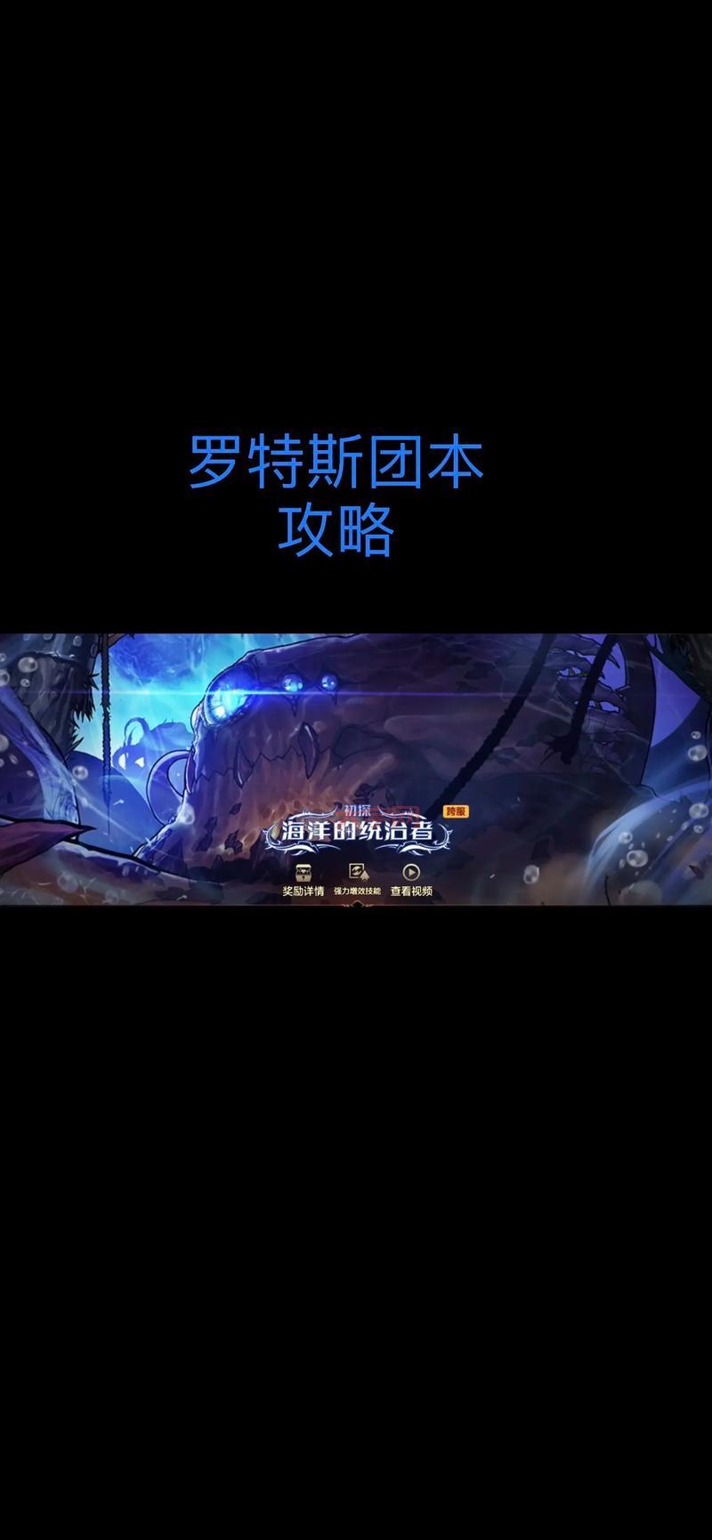 dnf黑色魔物庭院在哪里?老玩家教你轻松找到!