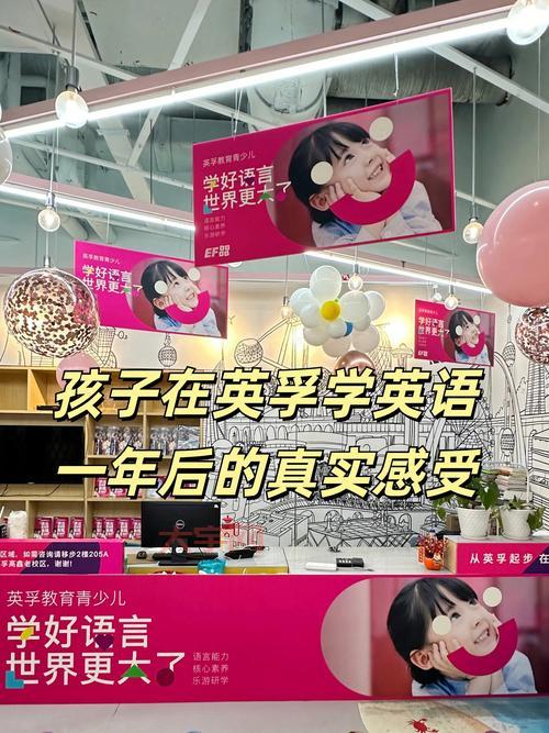 想买二手英孚课程转让？这几个注意事项要牢记！