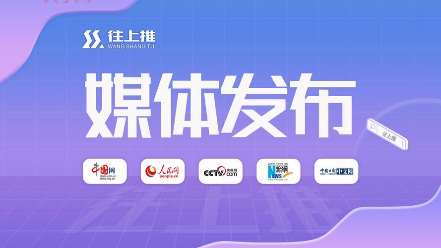 馆陶新闻资讯哪里全？本地人常看的平台告诉你！