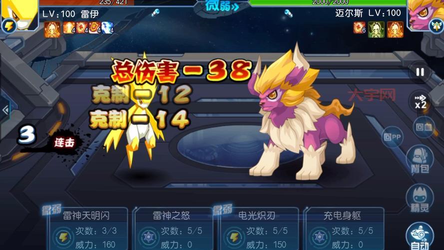 赛尔号迈尔斯怎么得？老玩家分享最新活动获取途径！