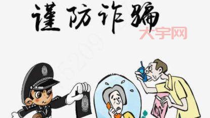 为何要远离雪梨枪种子相关内容？保护个人隐私很重要！