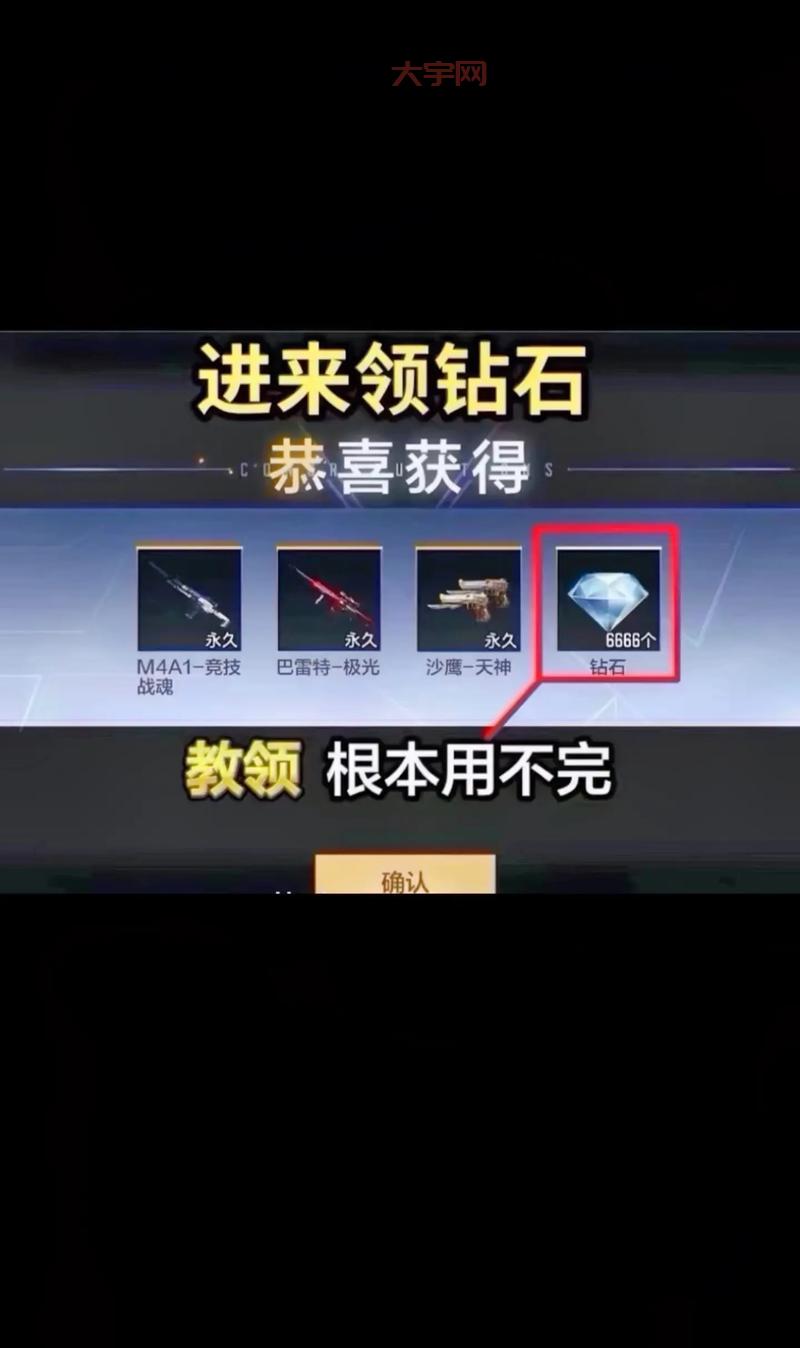 cf兑换券最新活动有哪些？参与活动轻松领福利！