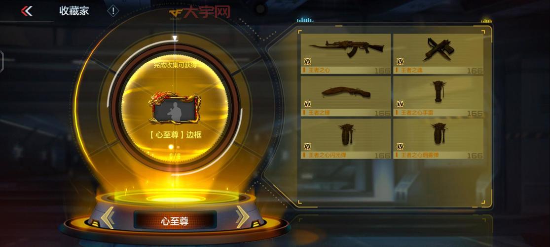 cf王者之锋怎么免费弄到手？这几个活动方法要抓住机会！