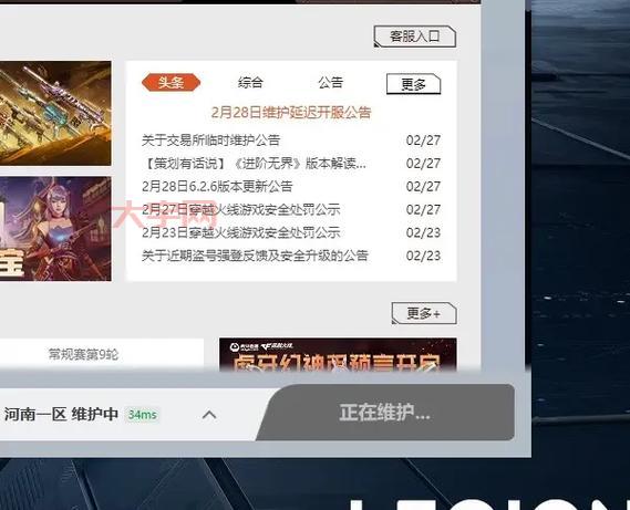 穿越火线上不去是什么原因?这几个常见问题需要排查!