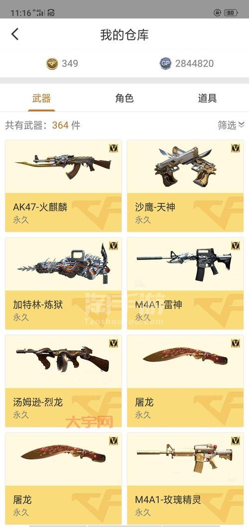 cf蓝钻有什么特别的好处？盘点会员专属特权和福利！