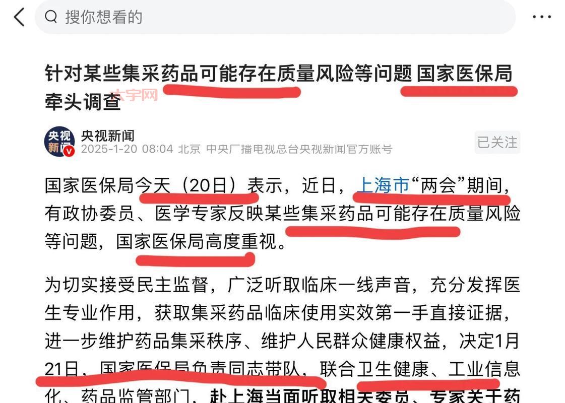 什么影响了你的采药收益？这几个关键因素必须知道！