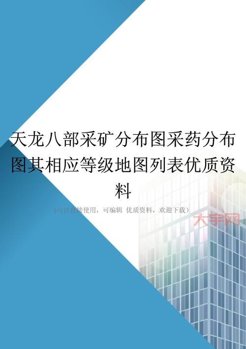 什么影响了你的采药收益？这几个关键因素必须知道！