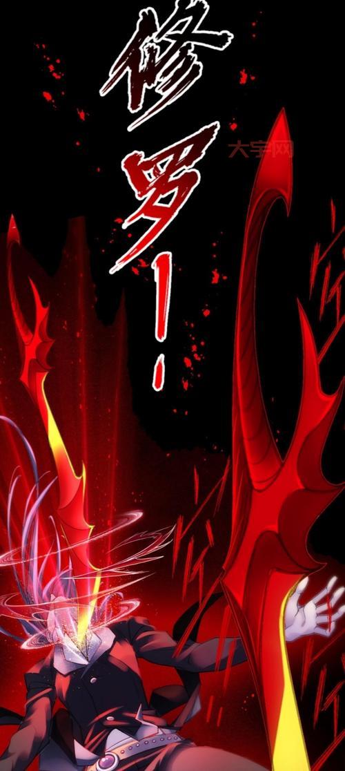 修罗觉醒的力量有多强？盘点那些觉醒后的惊人变化！