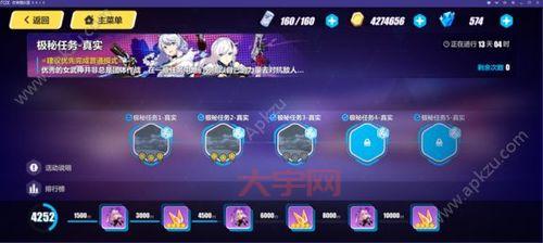 逃学大乱斗秘籍怎么用才厉害？高手教你几招轻松通关！