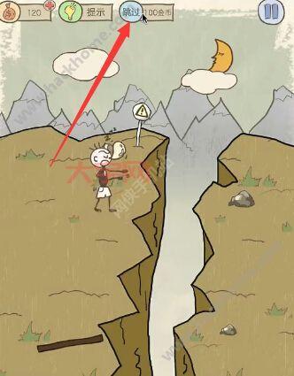 逃学大乱斗秘籍怎么用才厉害?高手教你几招轻松通关!