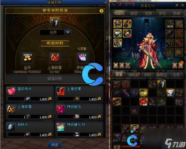 担心装备被分解？dnf装备怎么加锁图文攻略来了！