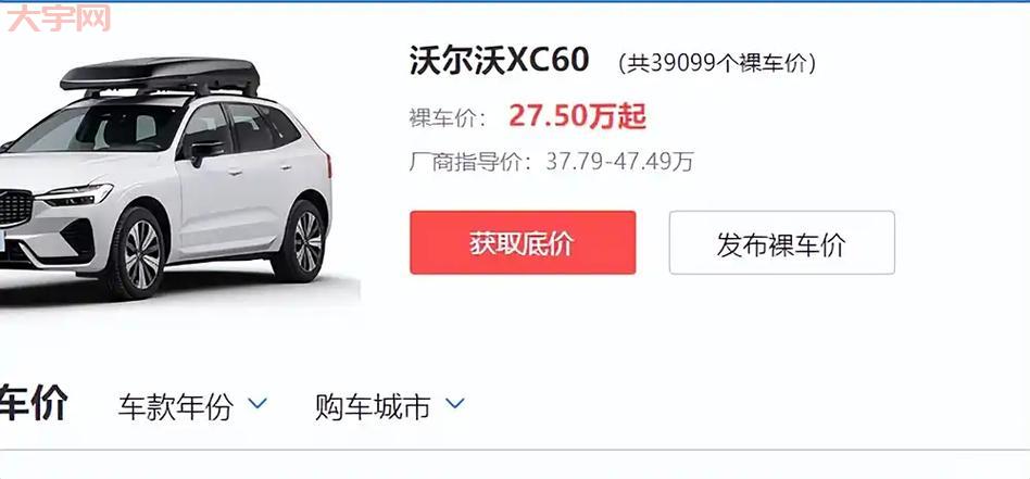 豪车降价大跳水？现在买豪车是不是好时机！