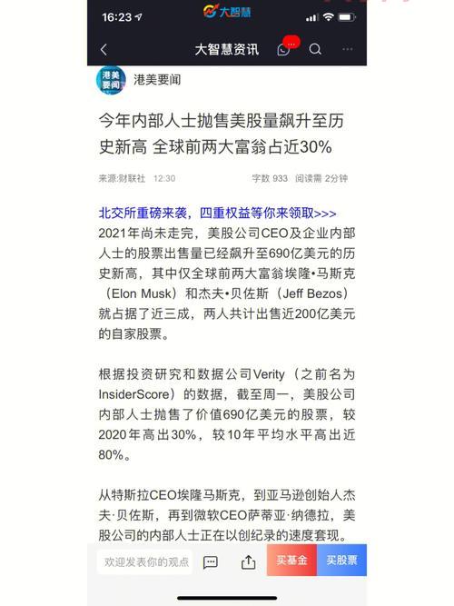 大连国际股吧有哪些高手？学习他们的投资思路！