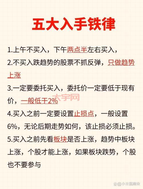 大连国际股吧有哪些高手？学习他们的投资思路！