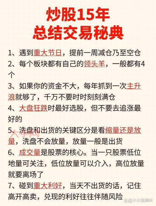 大连国际股吧有哪些高手？学习他们的投资思路！