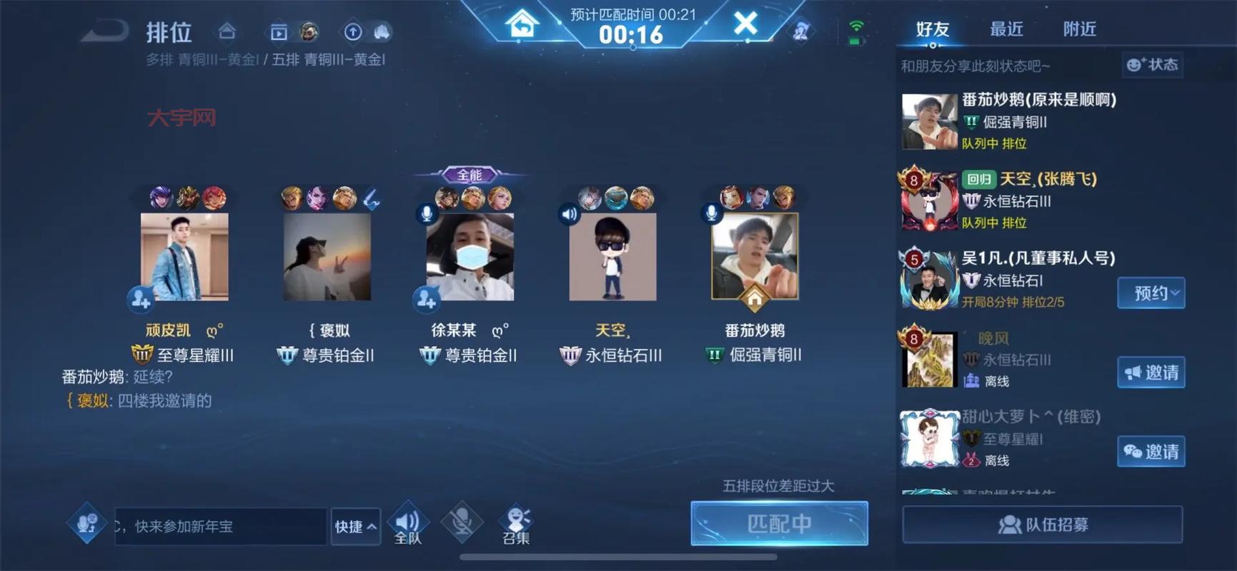 老鼠pis到底是谁啊？带你了解这位游戏大神的故事！