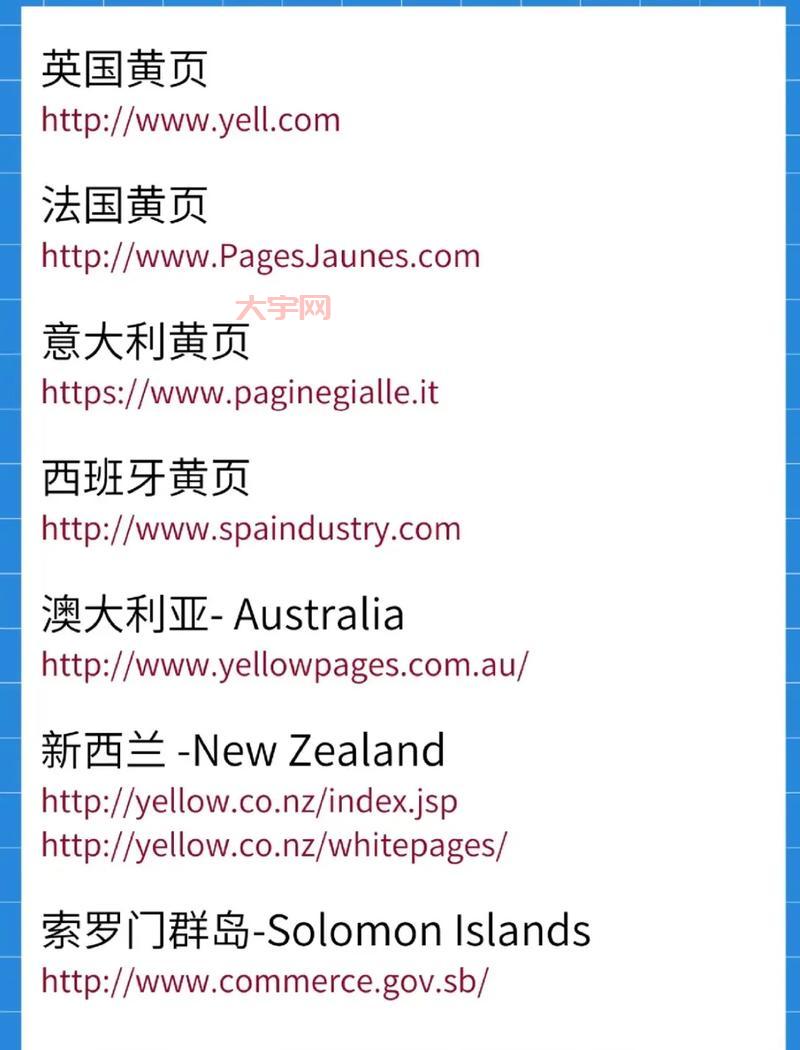 哪里能找到真正的大全免费资源？这几个宝藏网站快收藏！