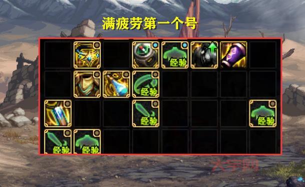 dnf异次元门槛高不高？看完这篇搞懂入场装备要求！