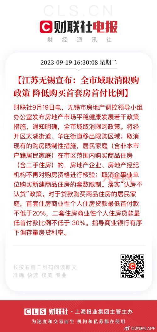 无锡限购令下如何买房？避开限购的几个小技巧！
