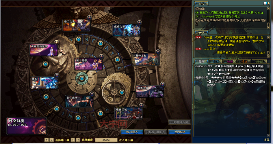 时空之门深渊击杀顺序弄错了怎么办?正确方法看这里!