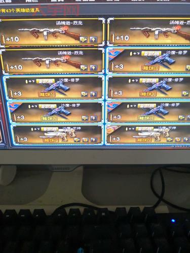 玩转穿越火线汤姆逊烈龙？掌握这几个小技巧让你轻松驾驭它！