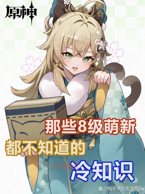 打周常地下城需要注意什么？萌新必须知道的几件事！