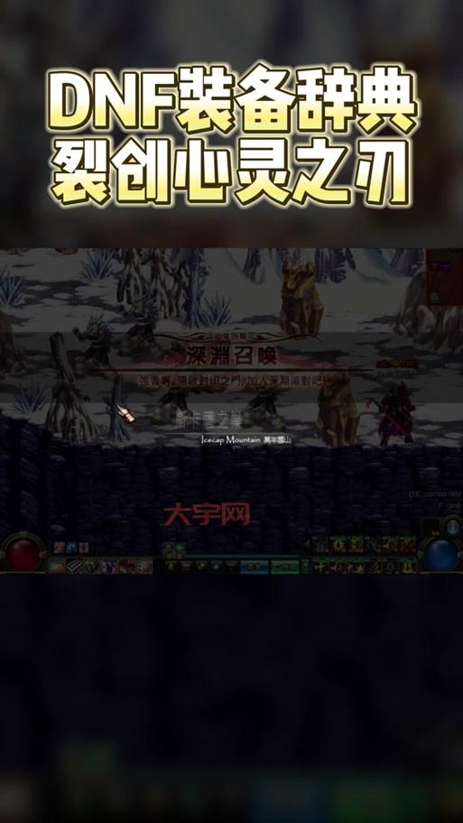 裂创心灵之刃哪里爆最容易？分享几个高效率的刷图点！