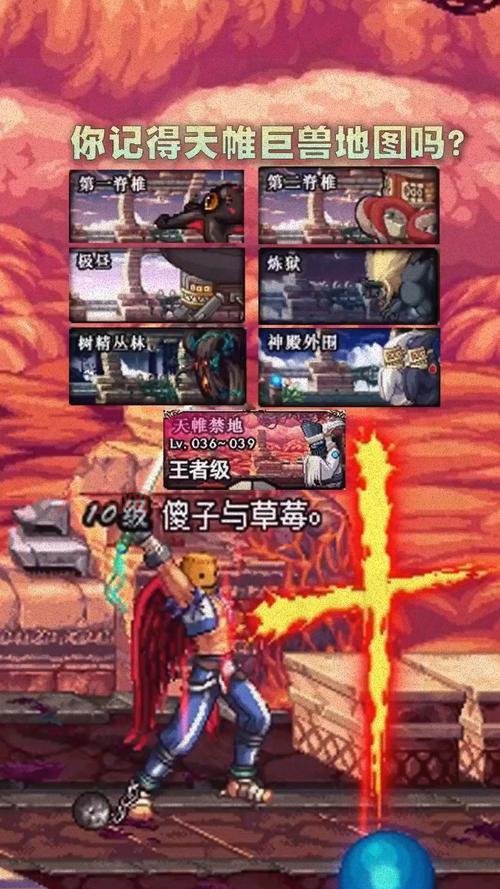 裂创心灵之刃哪里爆最容易？分享几个高效率的刷图点！