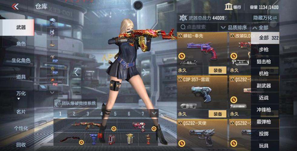 CF要倒闭了？盘点CF这些年，是情怀还是结束？