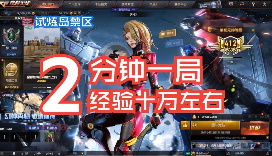 CF每日任务做不完？教你几招，效率翻倍完成！